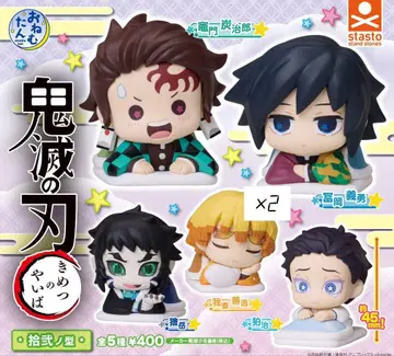 귀멸의 칼날 오네무탄 아가츠마 젠이츠