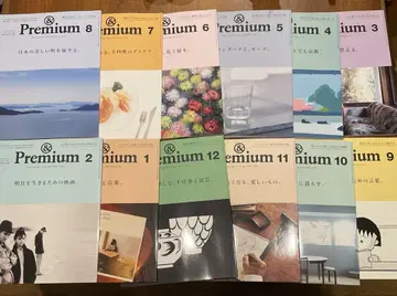 & premium 안도 프리미엄 12권 세트 + 덤