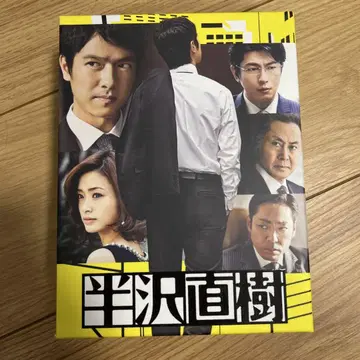 한자와 나오키 제1화~제10화 + 혜택 디스크 DVD BOX