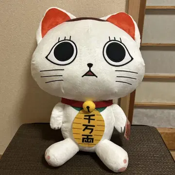 단단단 특대 사이즈 봉제 인형 터보 바바아