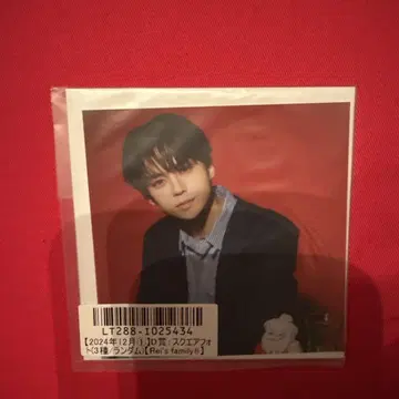 사와무라 레이 키라리