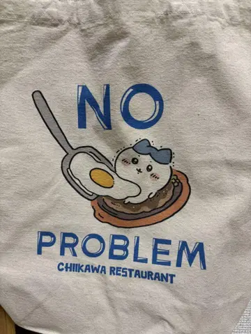 치이카와 (먼작귀) 하치와레 토트백 백 레스토랑 괜찮아 눈알