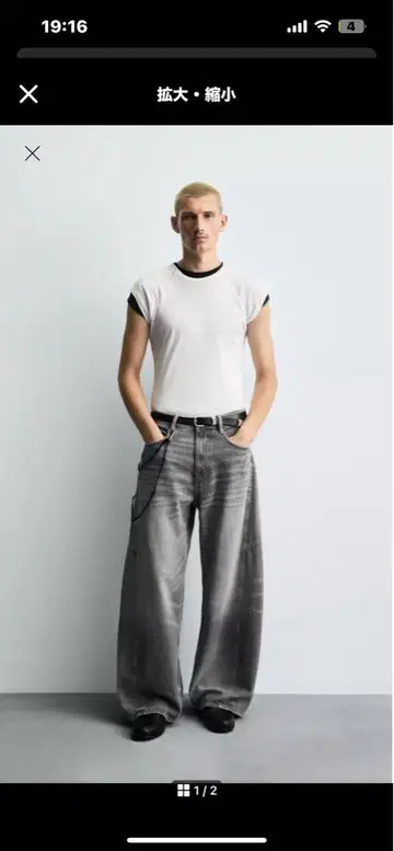 Zara 벌룬 핏 청바지