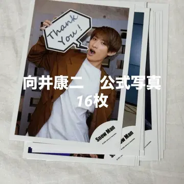 무카이 코지 공식 사진 16장