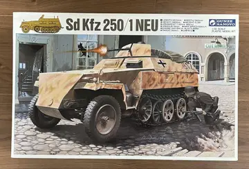 군제 산업 Sd Kfz 250/1 NEU 프라모델 1/35