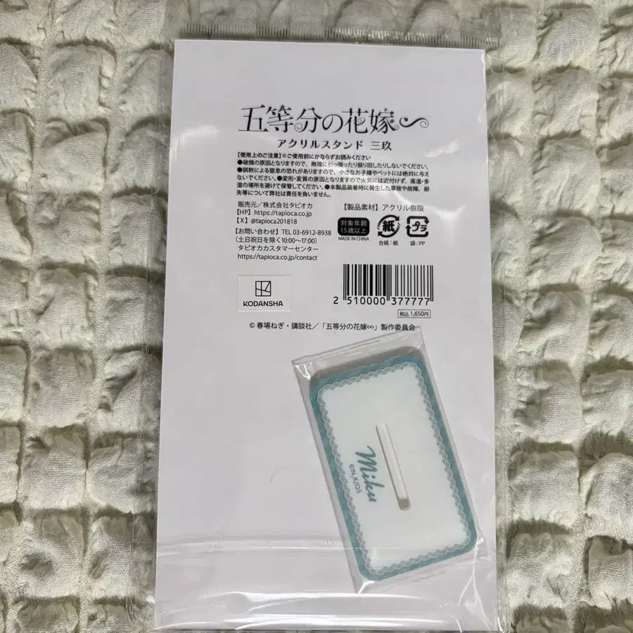 2번째 상품 이미지