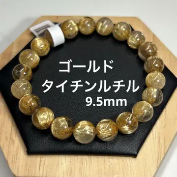 골드 타이틴 루틸 9.5mm