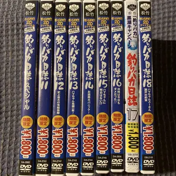 [ 낚시 바보 일지 ] 셀판 DVD 9세트