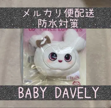 TWICE LOVELYS 봉제 인형 헤어핀 BABY DAVELY GiGO