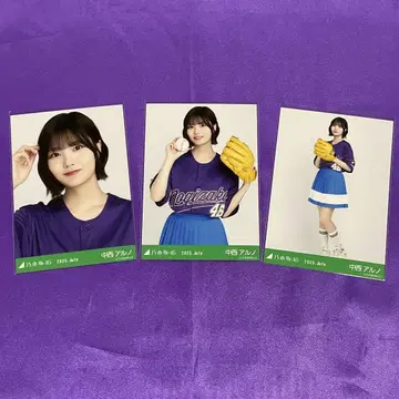 나카니시 아루노 베이스볼 셔츠 2025 브로마이드 컴프