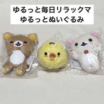 [ 리락쿠마 ] 초레어 푹신푹신 매일 리락쿠마 푹신푹신 봉제 인형