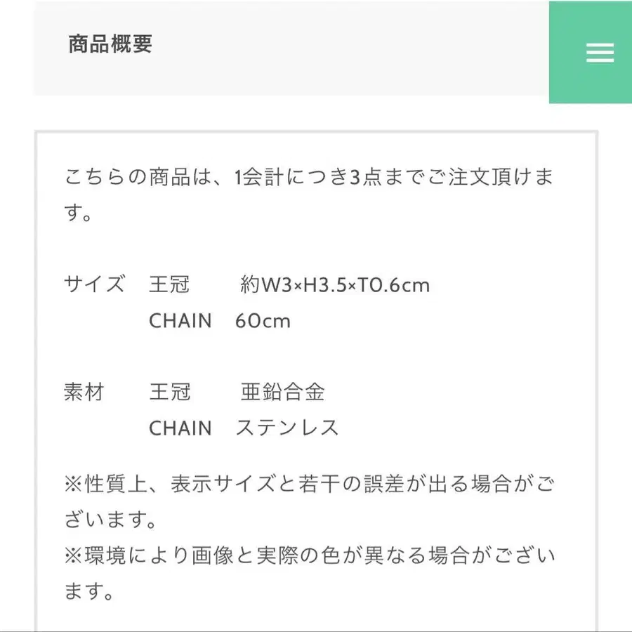 3번째 상품 이미지