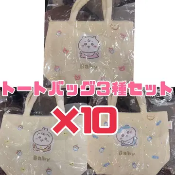 치이카와 베이비 토트백 치이카와