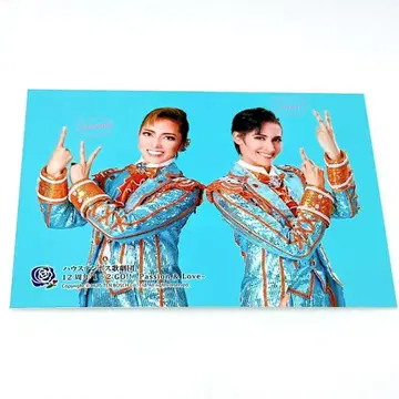 하우스텐보스 가극단 사진 6장 세트 카이카 소마 란카 테루