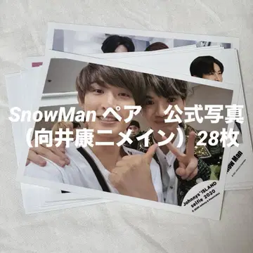 SnowMan 페어 공식 사진 (무카이 코지 메인) 28장