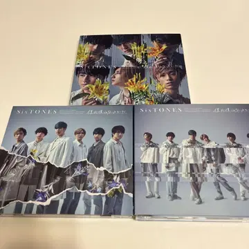 SixTONES 내가 나 아닌 것 같아 3형태 세트