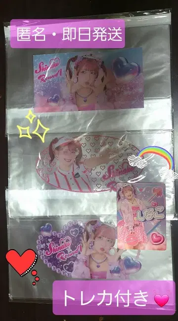 시나코 오리지널 라이더 파우치 전종 + 오리지널 트레이딩 카드 1종