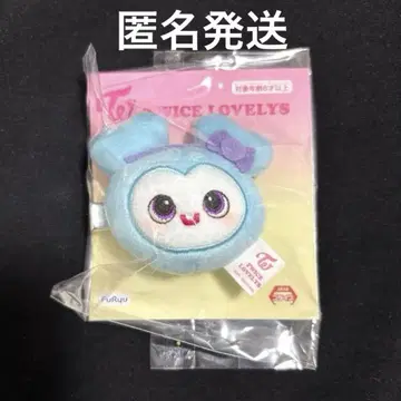TWICE LOVELYS GIGO 한정판 봉제 인형 헤어핀 나연