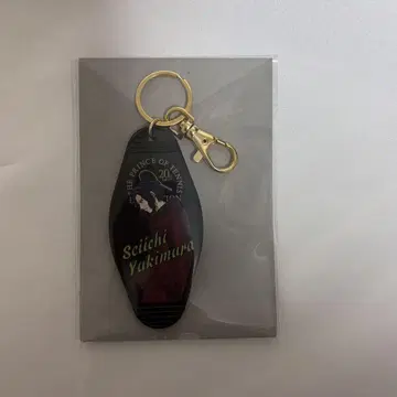 신 테니스의 왕자님 유키무라 세이치 모텔 키링 대원화전 20주년