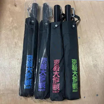 교토 대작전 접이식 우산