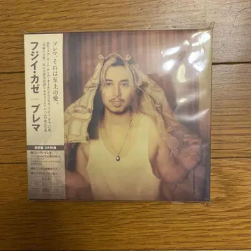 2CD 초회반 후지이 카제 포스터 있음 시리얼 없음