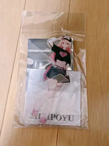 미리포유 나침반 WEGO 아크릴 스탠드 약 10cm