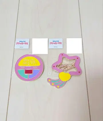 [ 새상품 미개봉 ] 시마무라 크리미마미 콜라보 브로치A 브로치B 2점