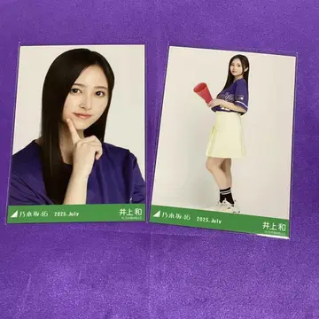 이노우에 카즈 베이스볼 셔츠 2025 브로마이드 (가까이/멀리)