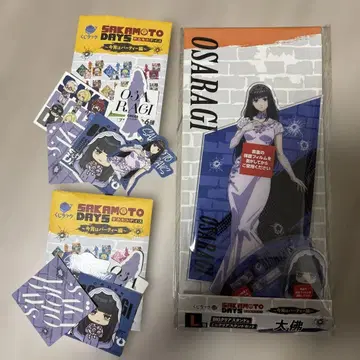 복권 랙 사카모토 데이즈