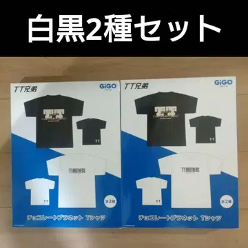 [ 초코플라 ] TT BROTHERS 티셔츠 세트 (블랙 화이트)