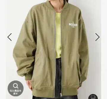 로데오 크라운 와이드 보울 LOGO BIG 블루종