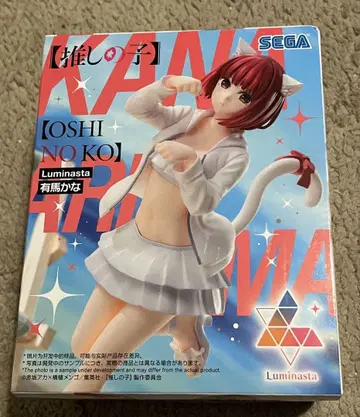 최애의 아이 아리마 카나 피규어 SEGA 인형뽑기 경품