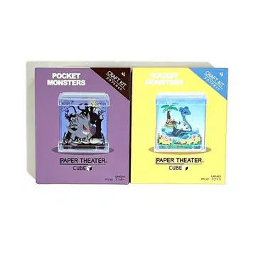 [ 미사용 ] 포켓몬 페이퍼 시어터 큐브 겐가 라프라스 2종 세트