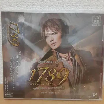[ 미개봉 ] 타카라즈카 성조 1789 실황 CD