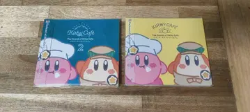 Kirby Cafe 사운드트랙 2 & 1