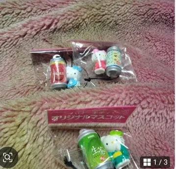 헬로키티 음료캔 포함 키링 세트 3개
