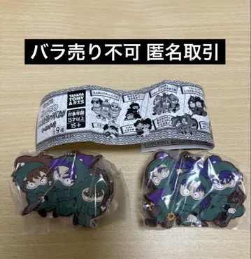 데포라바! 6학년 2개 세트