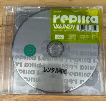 Vaundy replica CD