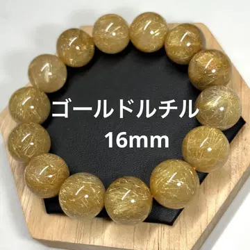빅볼! 골드 루틸 16mm