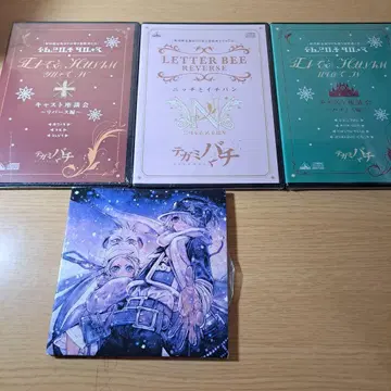 53 테가미바치 CD 드라마 CD 묶음 판매 세트
