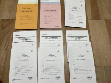 2025년도 사회보험노무사 모의고사 6회분