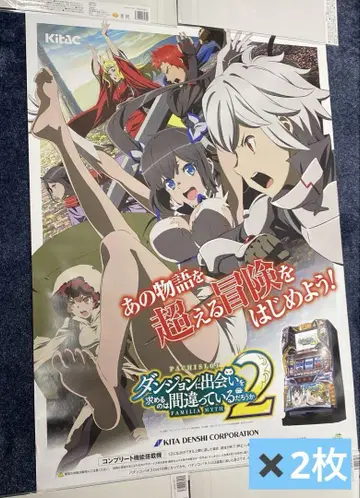 슬롯 던만추 2 B1 포스터 2장