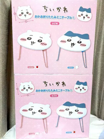 [치이카와] 얼굴 접이식 미니 테이블 치이카와 & 하치와레