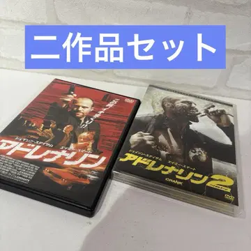 애드레날린 DVD 세트