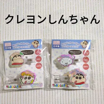 [ 2종 세트 ] 짱구는 못말려(크레용 신짱) 아크릴 헤어 클립 5