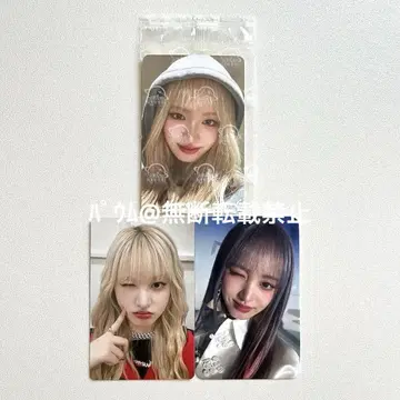 IVE 리즈 트레이딩 카드 세트 묶음 판매