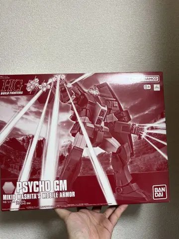 HGBF 1/144 사이코 헬스장