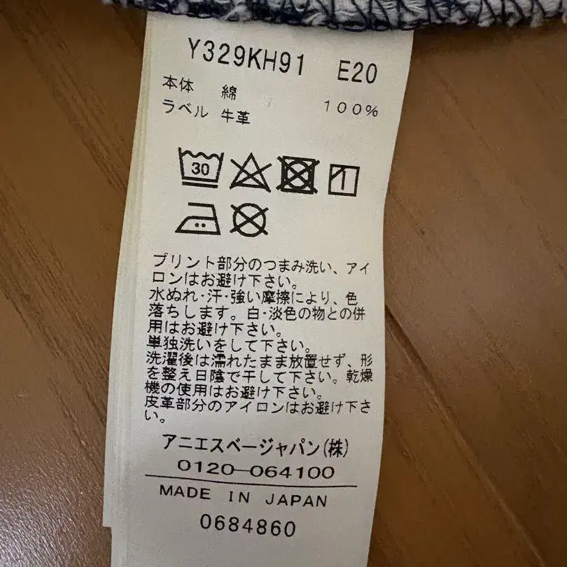 7번째 상품 이미지