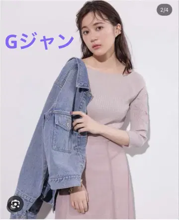 아푸와이저 리셰 미사용 새상품 G