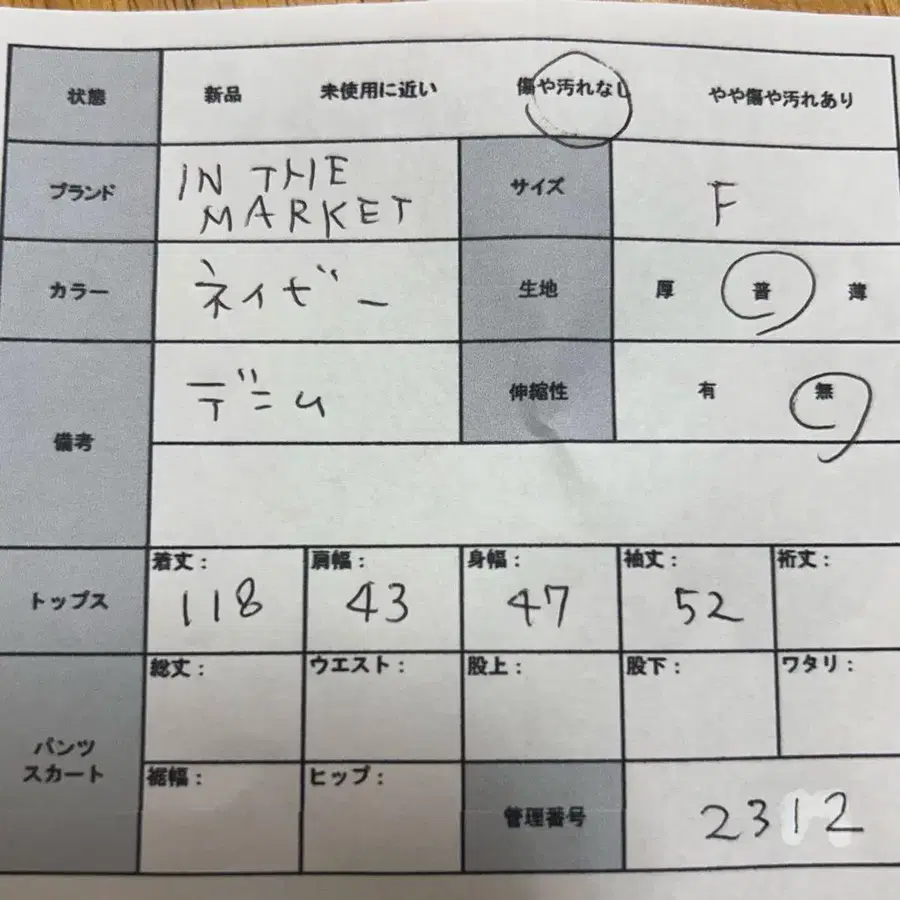 9번째 상품 이미지